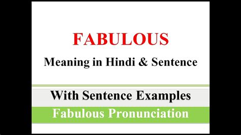 fabulous meaning  hindi   fabulous ka matlab kya hota