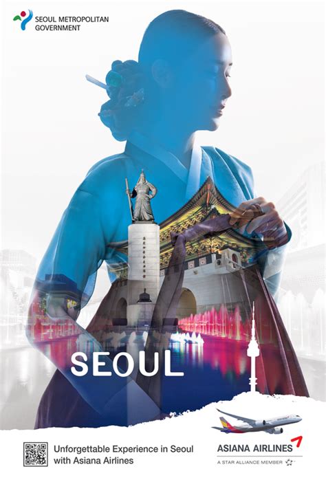 seoul replaces its promotional poster due to misleading message the korea daily