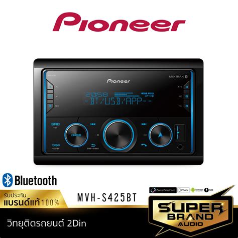 pioneer mvh sbt car radio audio din bluetoot shopee malaysia