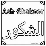 Allah Names Coloring Zaza Visit sketch template