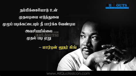 awesome tamil quotes in english about life best life quotes in hd images