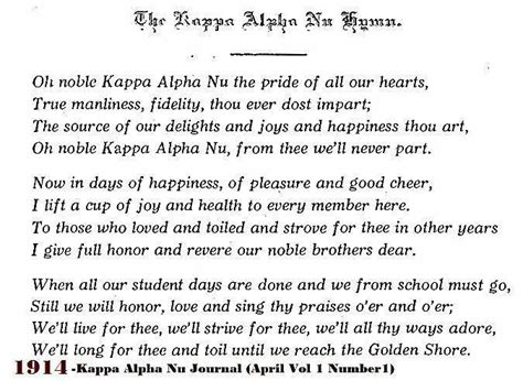 Kappa Songs Gamma Upsilon Chapter