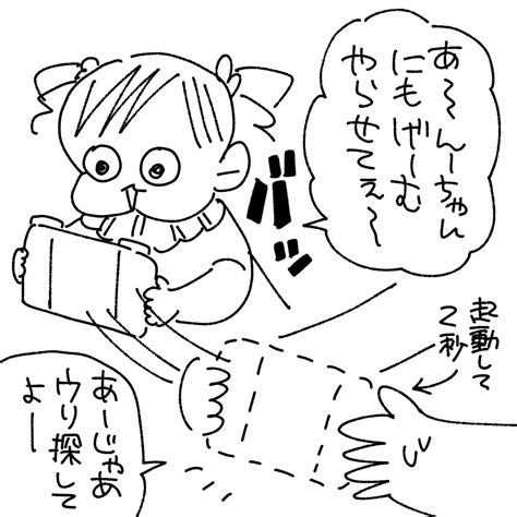 【あつ森】ディオ化した3歳児 スーパープロ幼児んぎぃちゃん powered by ライブドアブログ