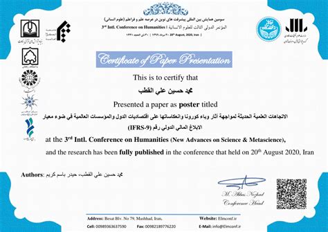 certificate  paper