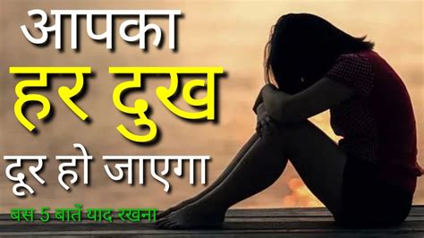 Motivational Shayari In Hindi Motivation Shayari In