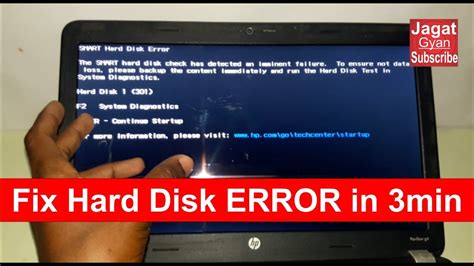 The Smart Hard Disk Check Has Detected An Imminent Failure To Ensure