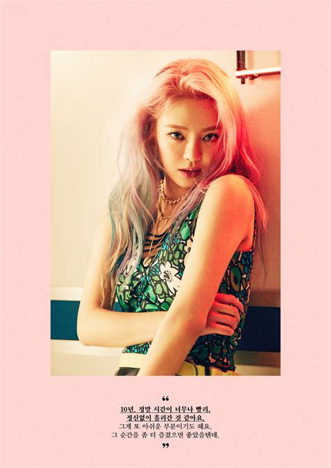 Hyoyeon Teases Fans For Snsd S Holiday Night Wonderful