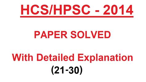 hcs previous year question paper  solution   hcs naib