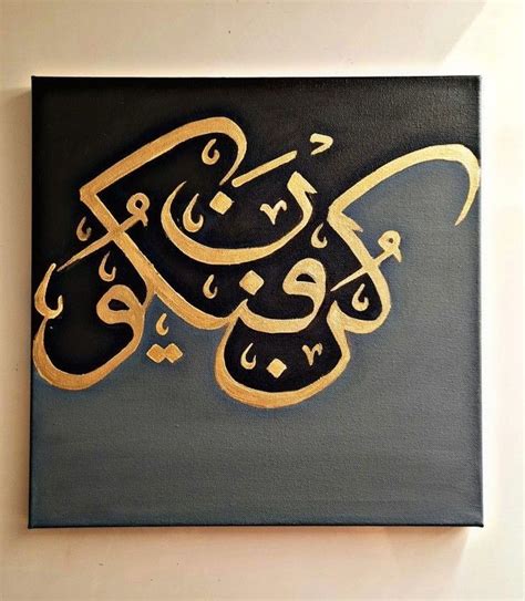 unique calligraphy calligraphy art print islamic art canvas