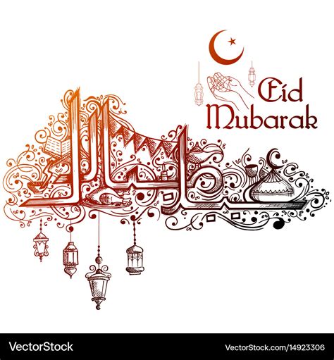 eid mubarak happy   arabic freehand vector image