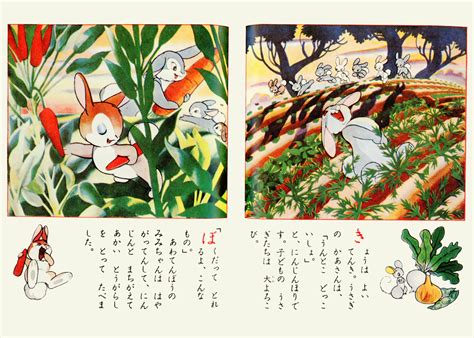 Little Mimi The Hasty｜picture Book｜other｜tezuka Osamu Official