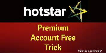 hotstar premium account free trick 2017 simplest working methods