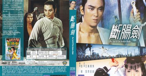 shaw brothers kung fu movies  english riselasopa