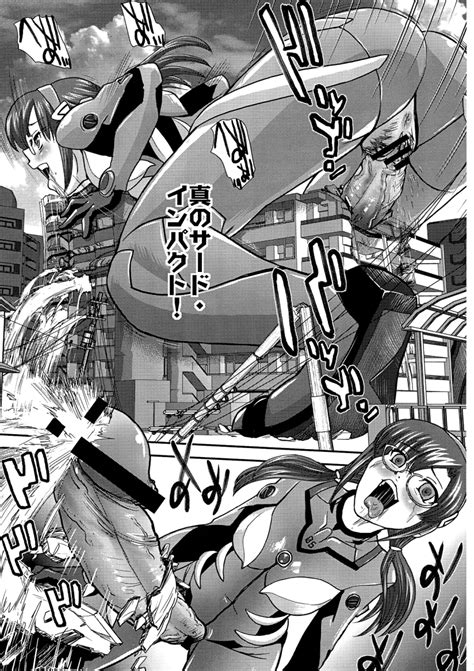 giantess futanari manga english