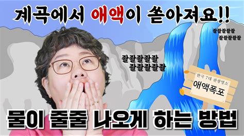 클리 자위 방법 [산부인과tv 239편] 여성의 계곡에서 물이 줄줄 나오게 하는 테크닉 상위 208개 베스트 답변