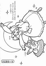 Nippon Colorare Animation Coloriage Princesse Oasidelleanime sketch template