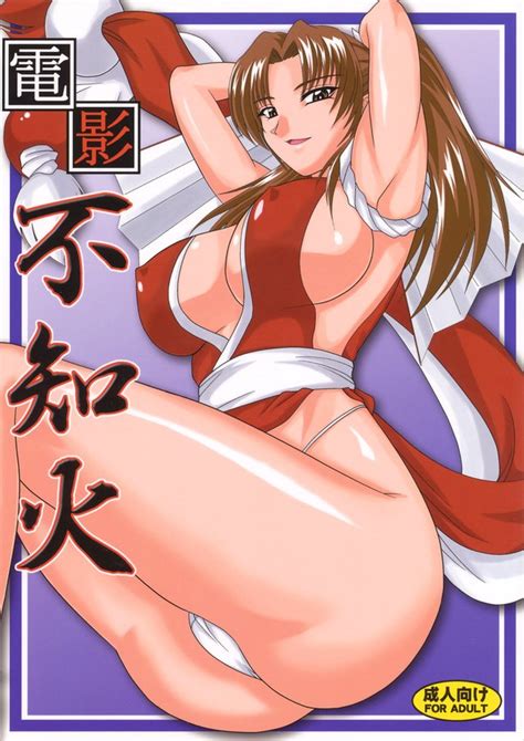 mai shiranui luscious hentai manga and porn