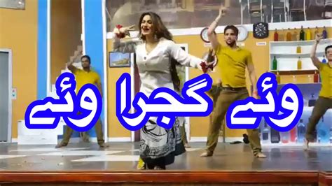 saima khan hot mujra ve gujjra ve pakistani actress stage dance  youtube