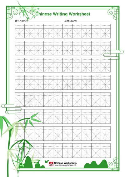 chinese grid paper notebook amazoncom graph paper notebook grid