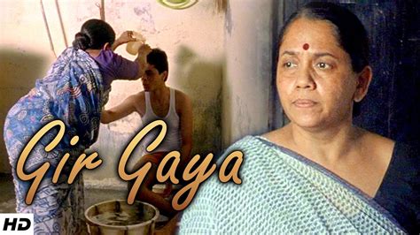 gir gaya short film i unusual relationship of mother and