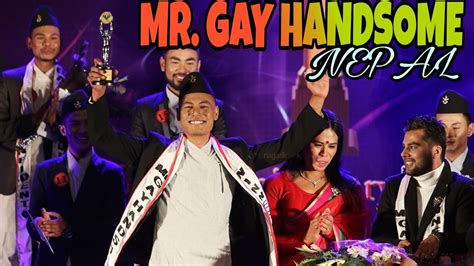 Mr Gay Handsome Nepal 2017 कसले पायो मिष्टर गे हेन्डसमको उपाधी