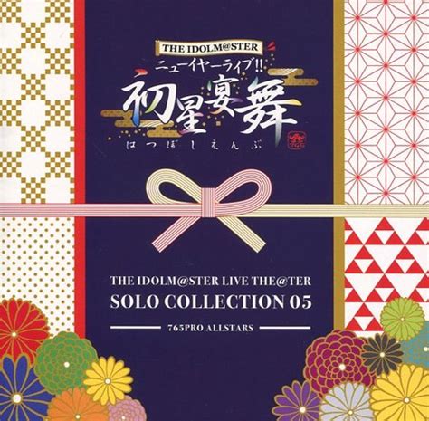 the idolm＠ster live the＠ter solo collection 05 765pro allstars 中古