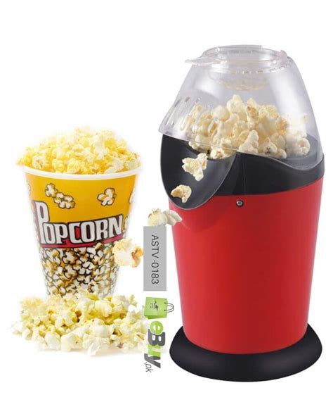 buy popcorn maker  shopping  pakistan ebuypk