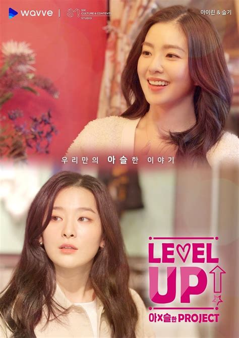 Red Velvet S Irene And Seulgi Are Getting Their Own Reality Spin Off