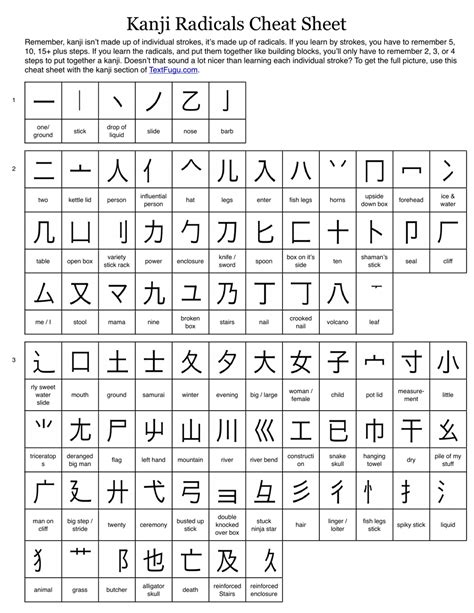 st grade kanji worksheet