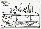 Kaligrafi Mewarnai Tk Marimewarnai sketch template