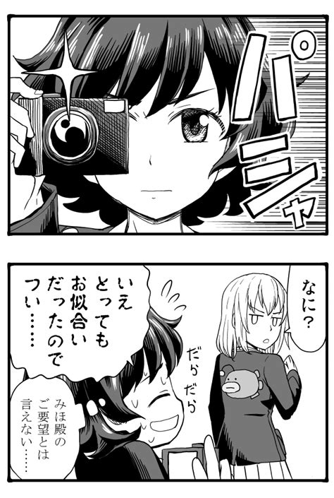 Itsumi Erika And Akiyama Yukari Girls Und Panzer Drawn