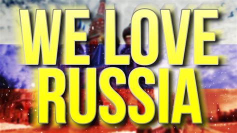 We Love Russia 2 Youtube