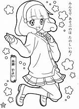 Anime Cure Yayoi Precure Zerochan Sailor Kise Colorare Cartoni Animati sketch template