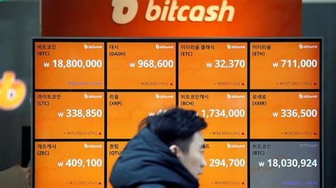 Bitcoin South Korea To Ban Cryptocurrency Trading Au