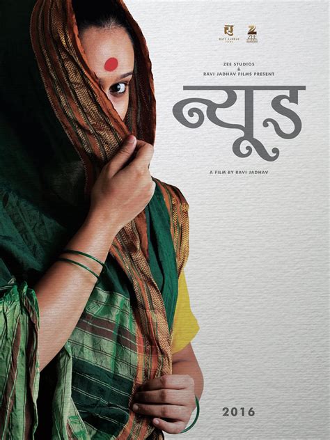 ravi jadhav s next movie ‘nude s first poster published marathistars