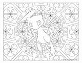 Mew Pokemon Coloring Pages Windingpathsart Mandala Printables Printable Ausmalbilder ポケモン 塗り絵 Cute Adult Kids いい かっこ Baby 無料 ミュウ Coloriage sketch template