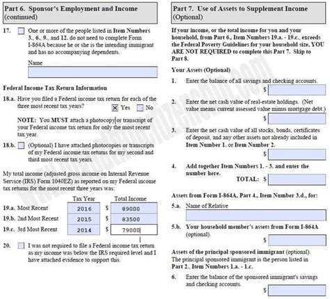 form     fill  form   affidavit support part  rental