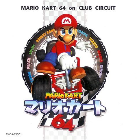 mario kart   club circuit super mario wiki  mario encyclopedia