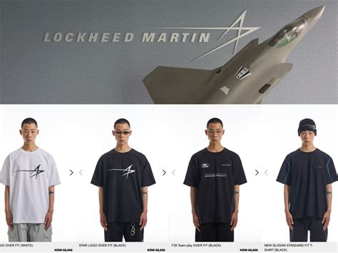 lockheed martin    streetwear moment  south korea