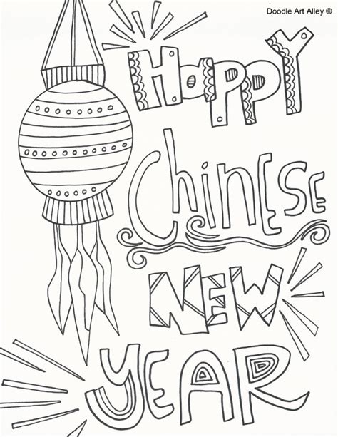 chinese  year coloring pages doodle art alley