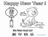 Pig Chinese Year Coloring Pages Printable Crafts Kid Thumbnail Size Click sketch template