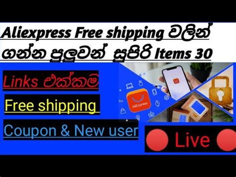 aliexpress  shipping items  aliexpress  shipping items links
