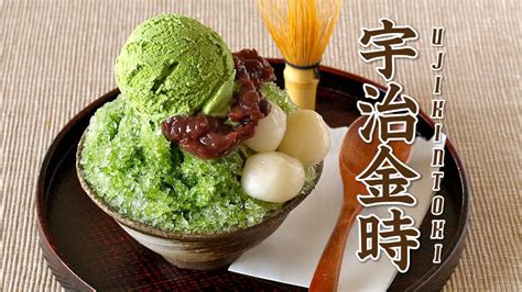 shaved ice with green tea syrup ujikintoki matcha