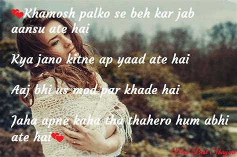 Mad Best Shayari Collection Of Best Intresting Heart