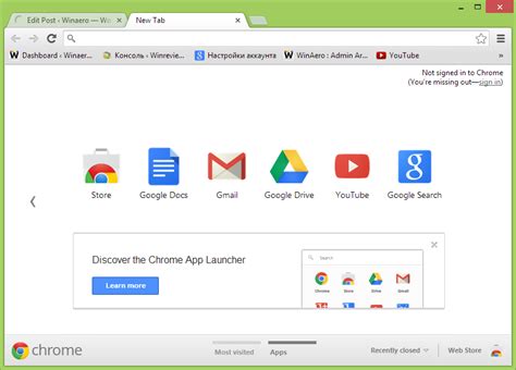 disable search    tab page  google chrome