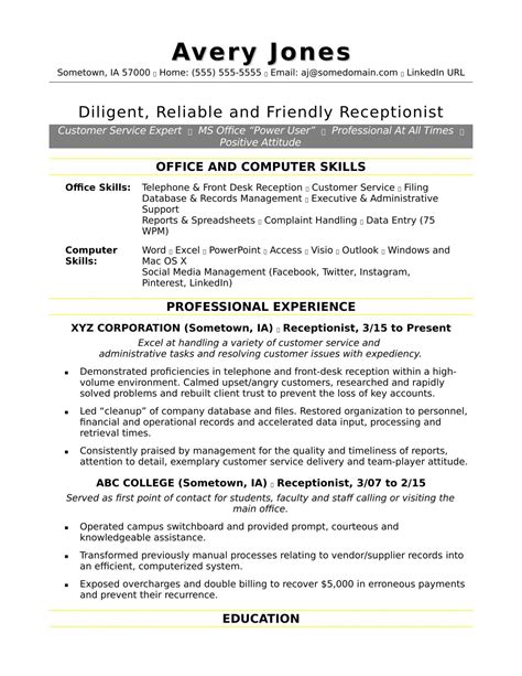 explore  sample  receptionist job description template