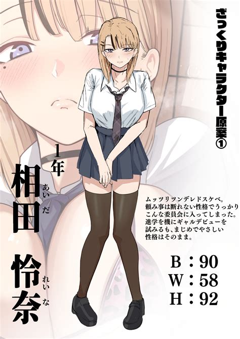 Sex Koujou Seishori Iinkai Page 55 Nhentai Hentai Doujinshi And Manga