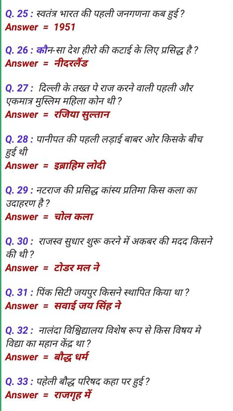 50 general knowledge quiz questions and answers
