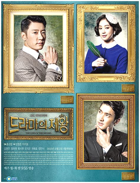 byj jks lmh and hallyu star asian drama movie