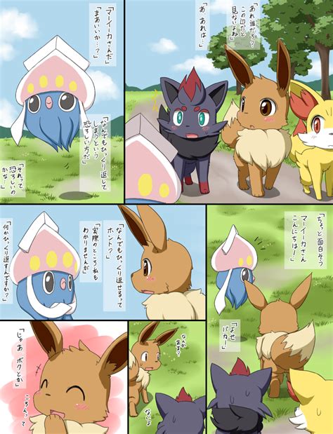 post 3424957 comic eevee fennekin inkay koorinezumi porkyman zorua